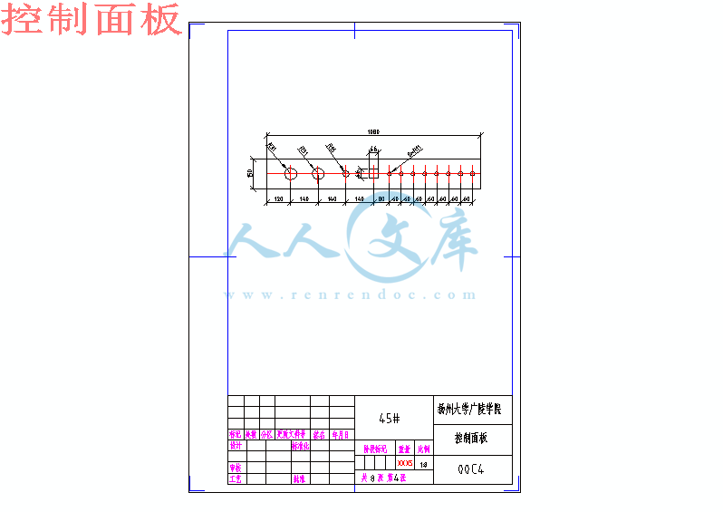控制面板.gif