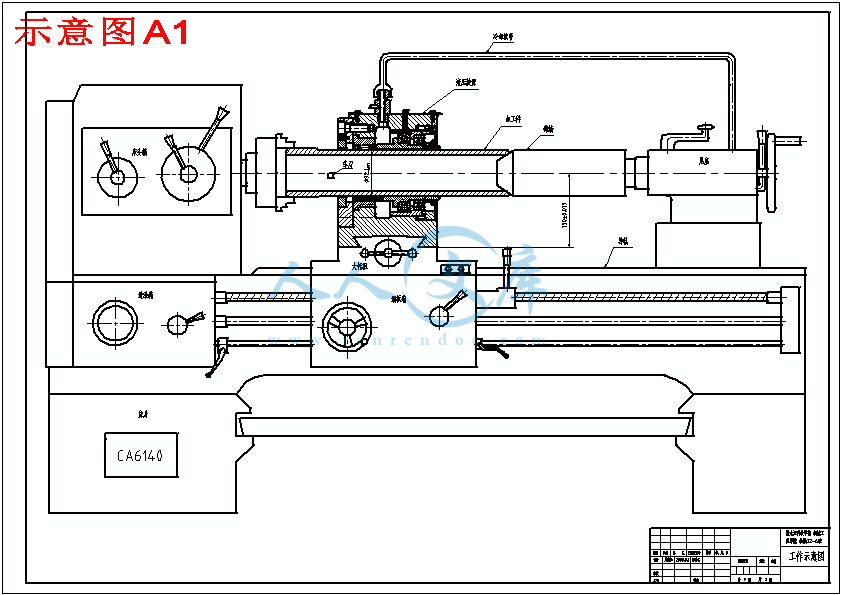 示意图A1.gif
