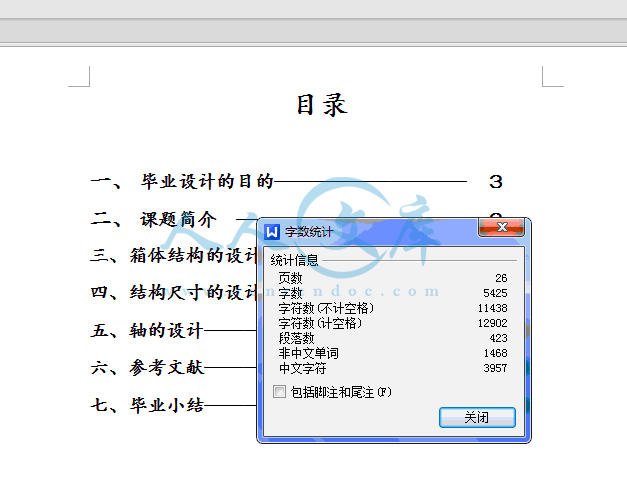 QQ截图20150426123256.gif