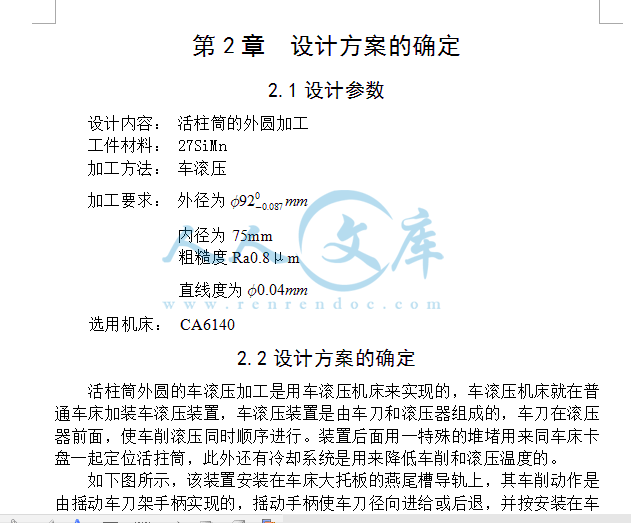 参数.gif