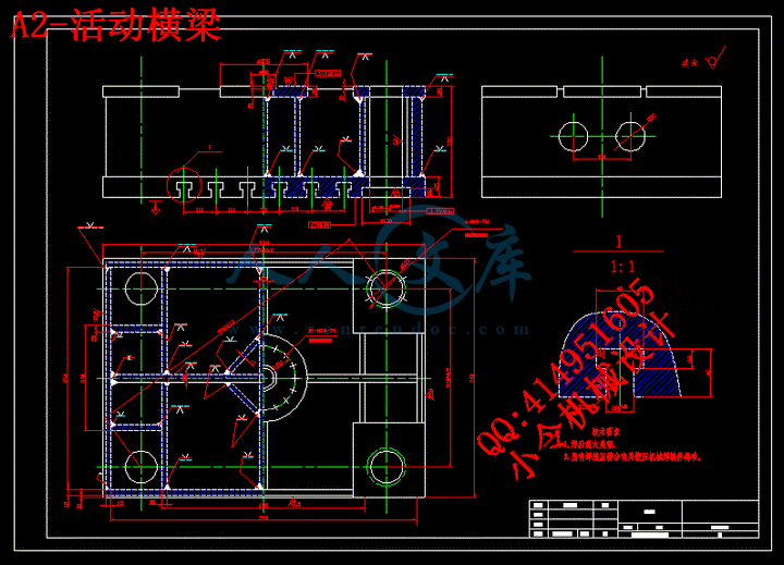 A2-活动横梁.gif