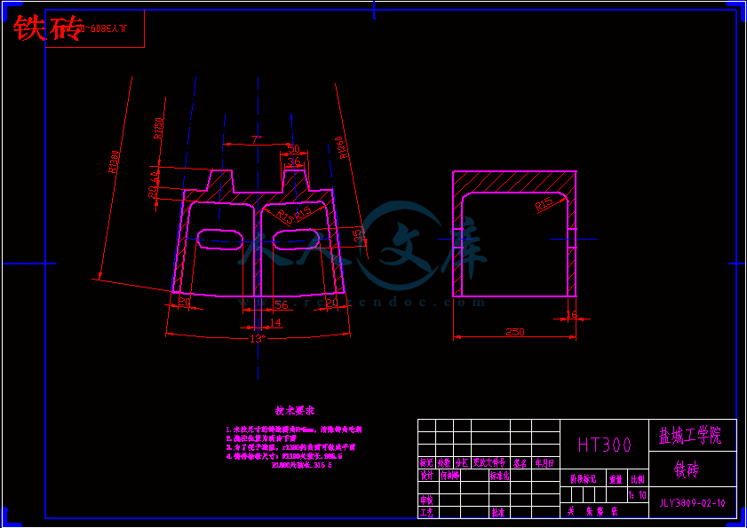 铁砖.gif