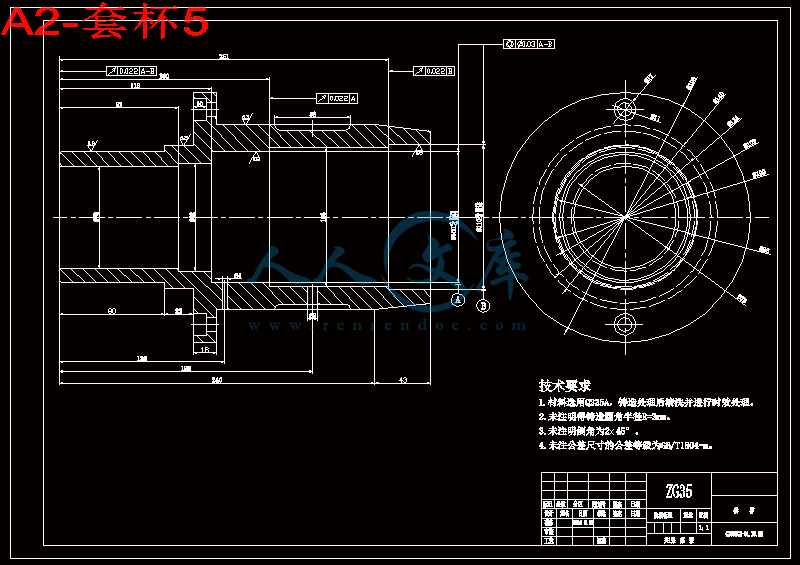 A2-套杯5.gif