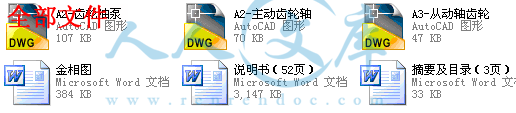 全部文件.gif