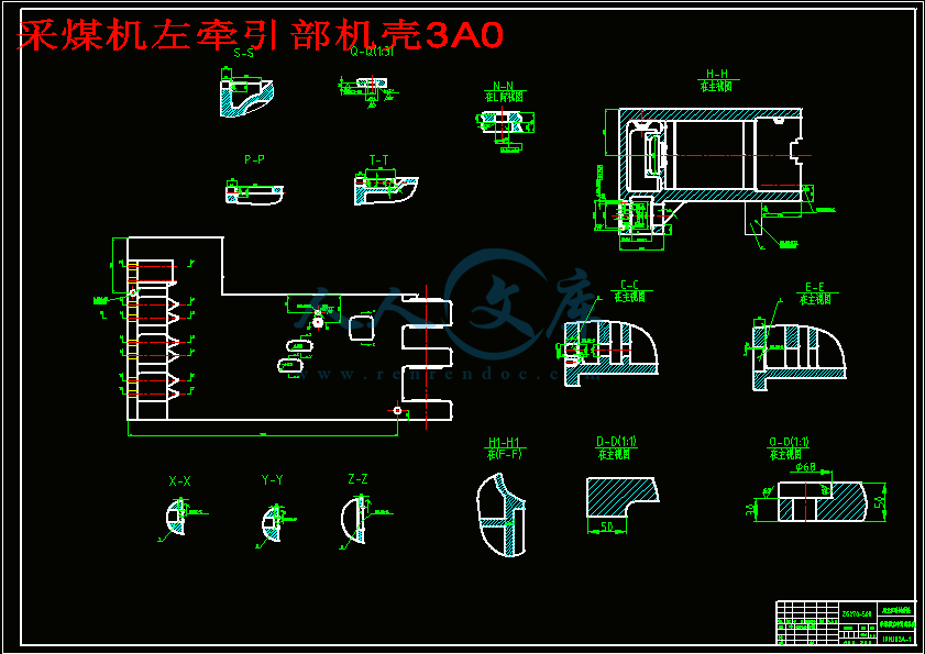 采煤机左牵引部机壳3A0.gif
