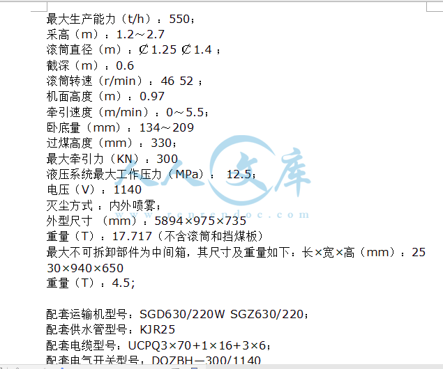 参数.gif