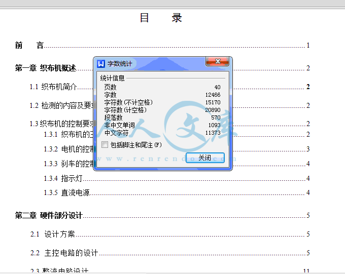 QQ截图20150429213203.gif