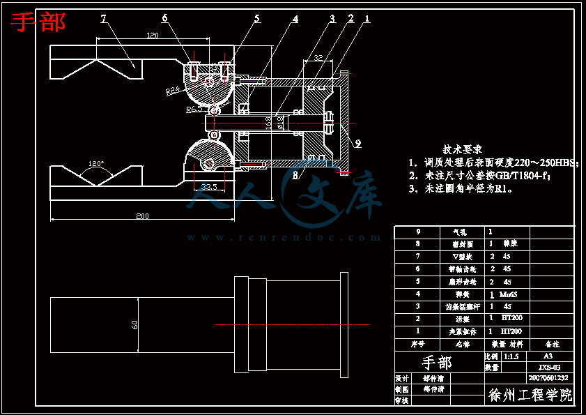 手部.gif