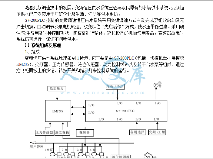 任务书.gif