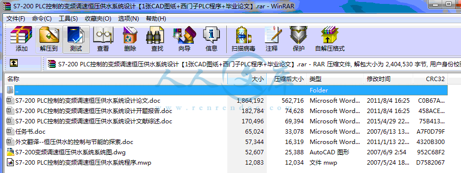 全部文件.gif