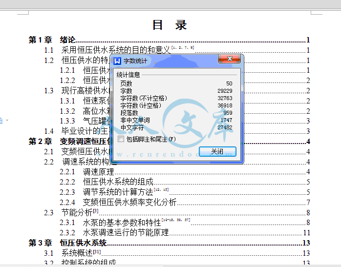 QQ截图20150429221931.gif