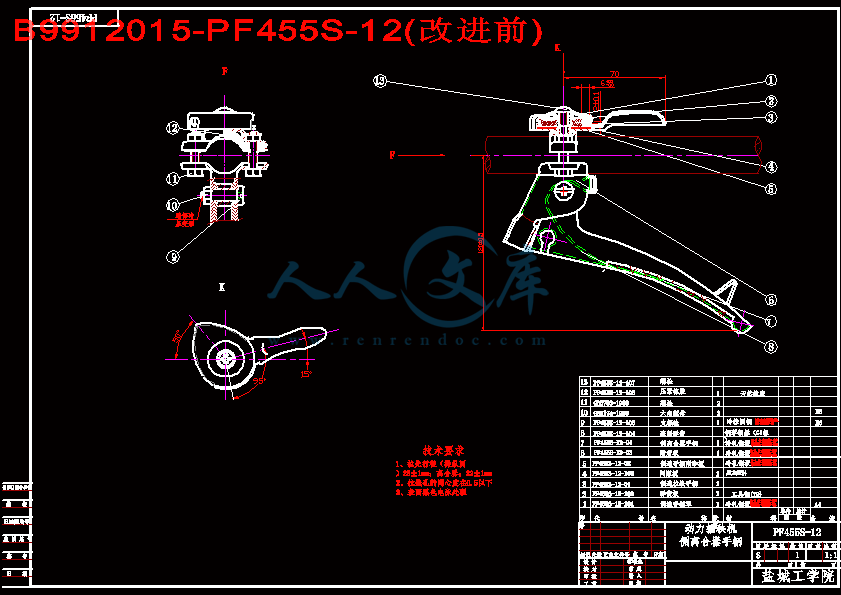 B9912015-PF455S-12(改进前).gif