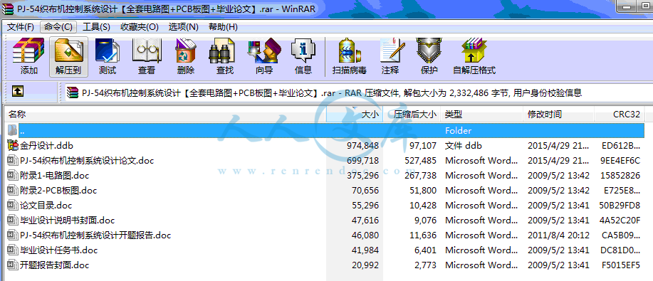 全部文件.gif