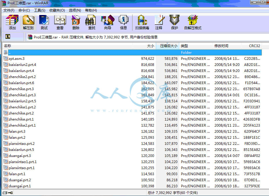 QQ截图20150505140910.gif