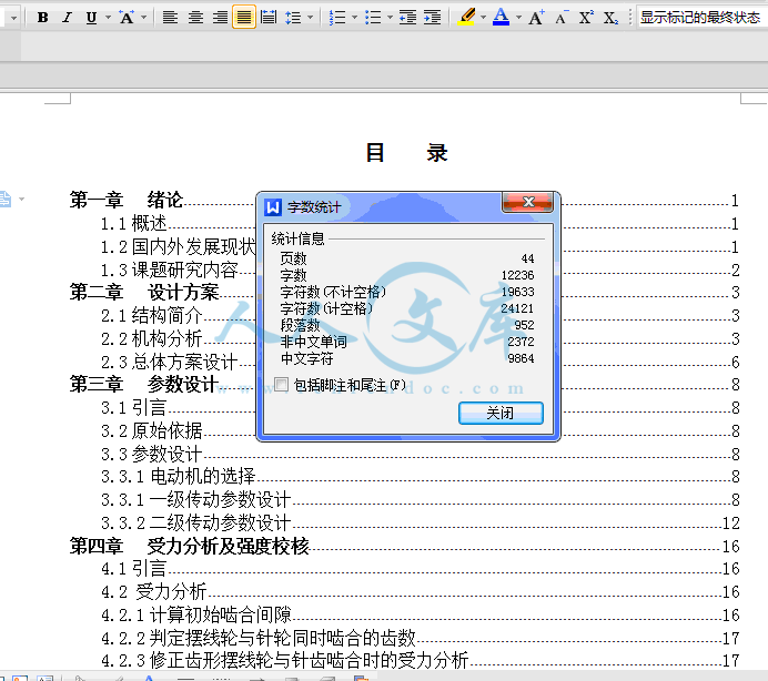 QQ截图20150505141104.gif