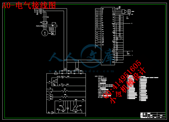 A0-电气接线图.gif