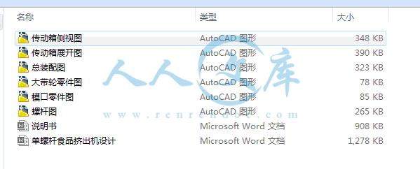 QQ截图20150507001514.gif