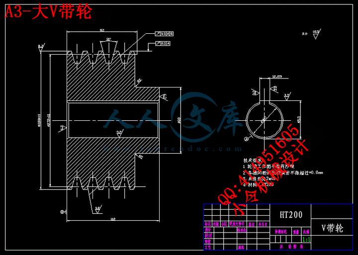 A3-大V带轮.gif