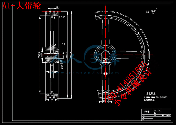 A1-大带轮.gif