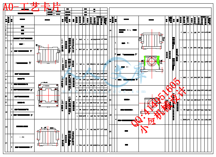 A0-工艺卡片.gif