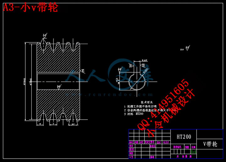 A3-小v带轮.gif