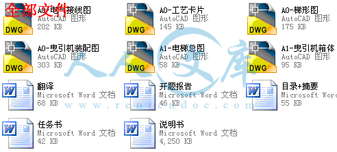 全部文件.gif