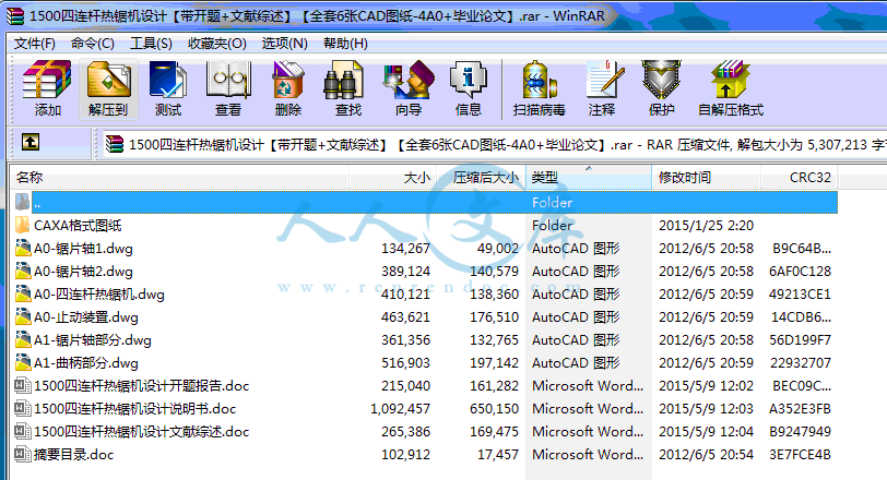 全部文件.gif