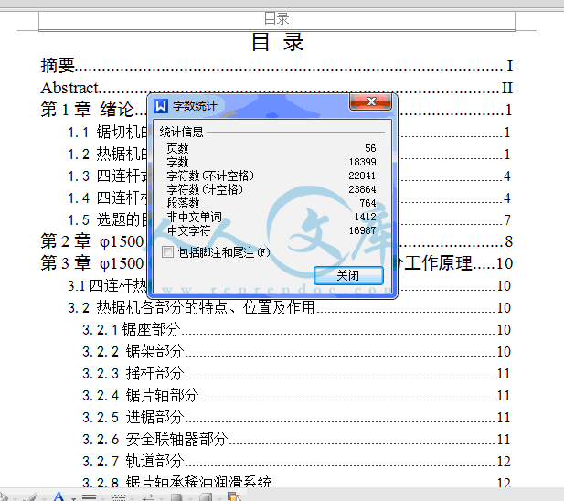 QQ截图20150509120638.gif