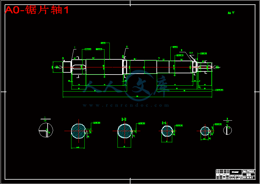 A0-锯片轴1.gif