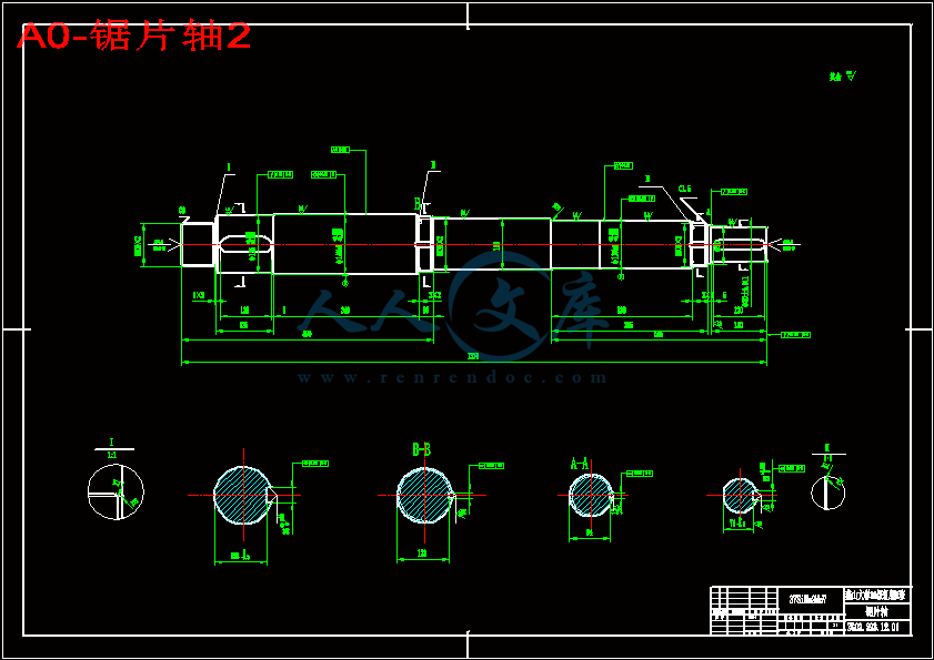 A0-锯片轴2.gif
