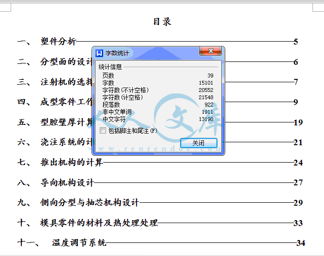 QQ截图20150509114549.gif