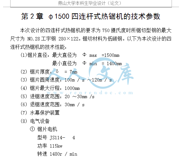 参数.gif