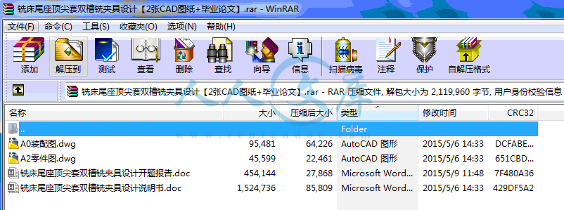 全部文件.gif