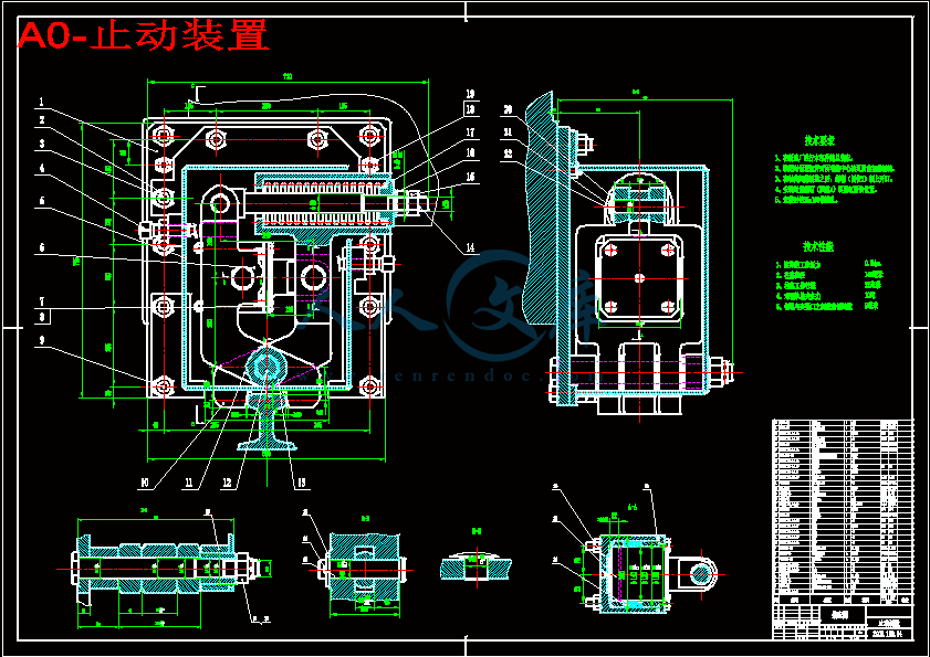 A0-止动装置.gif