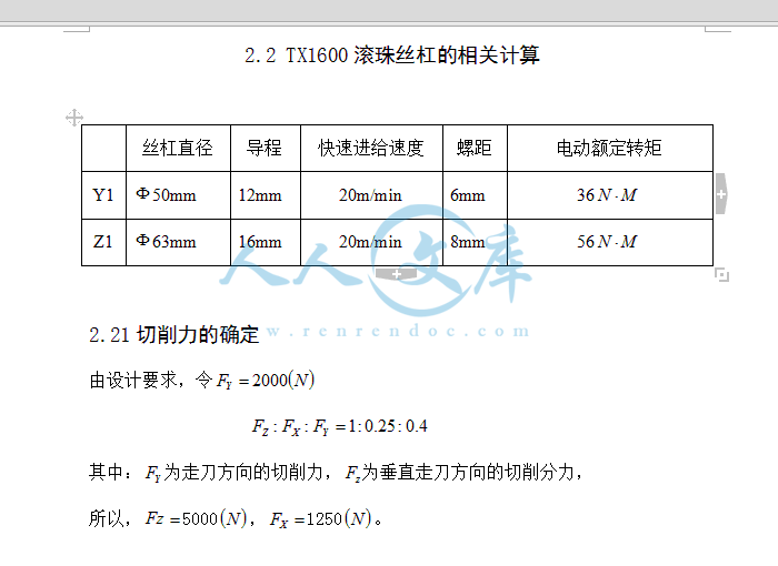 QQ截图20150516093920.gif