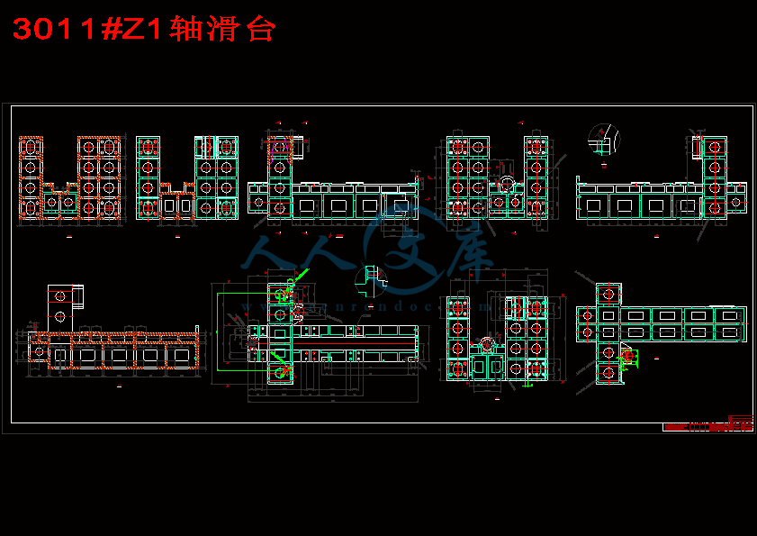 3011#Z1轴滑台.gif