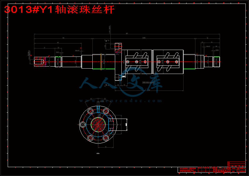 3013#Y1轴滚珠丝杆.gif