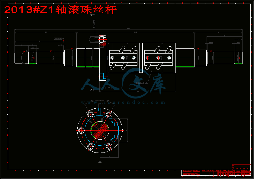 2013#Z1轴滚珠丝杆.gif