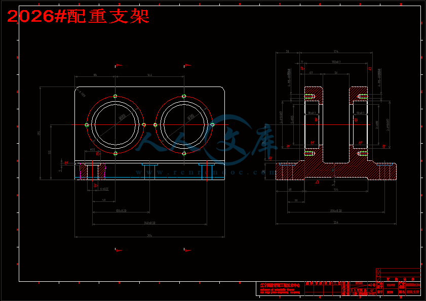 2026#配重支架.gif
