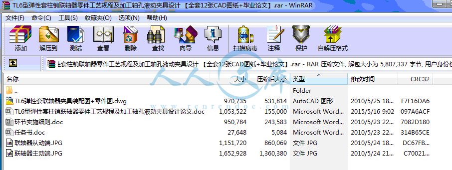 全部文件.gif