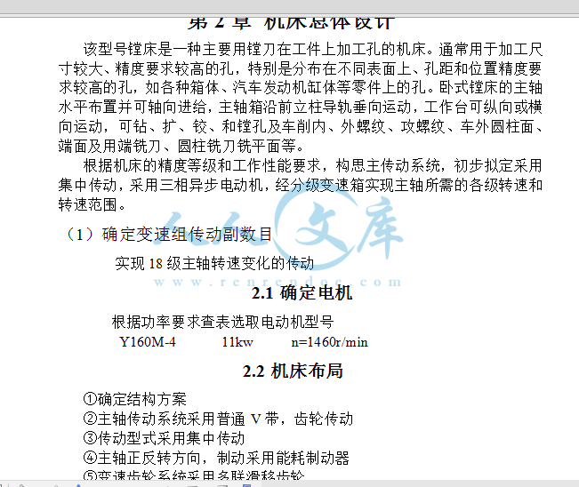 QQ截图20150513082743.gif