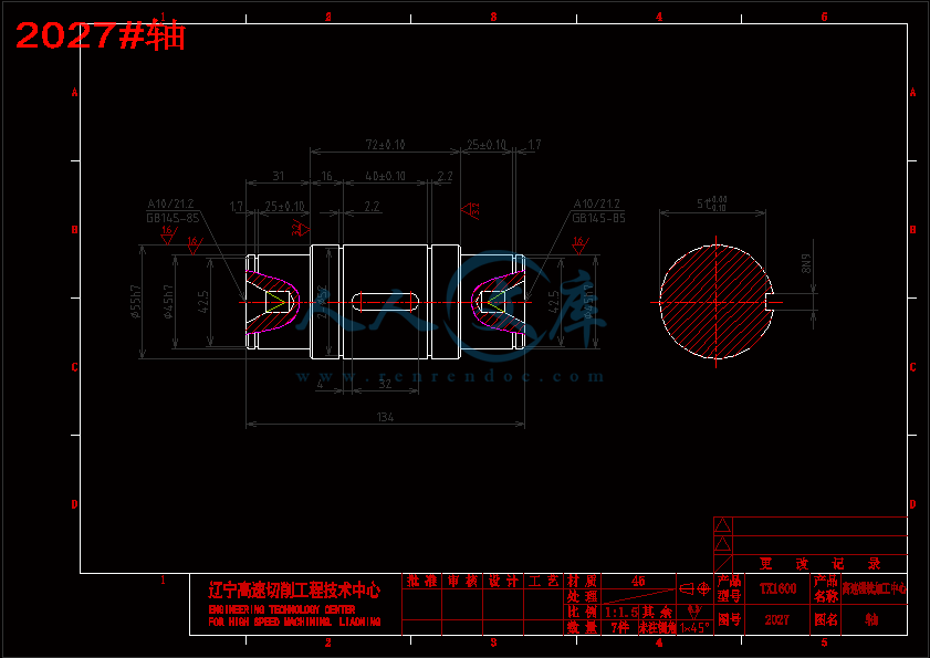 2027#轴.gif