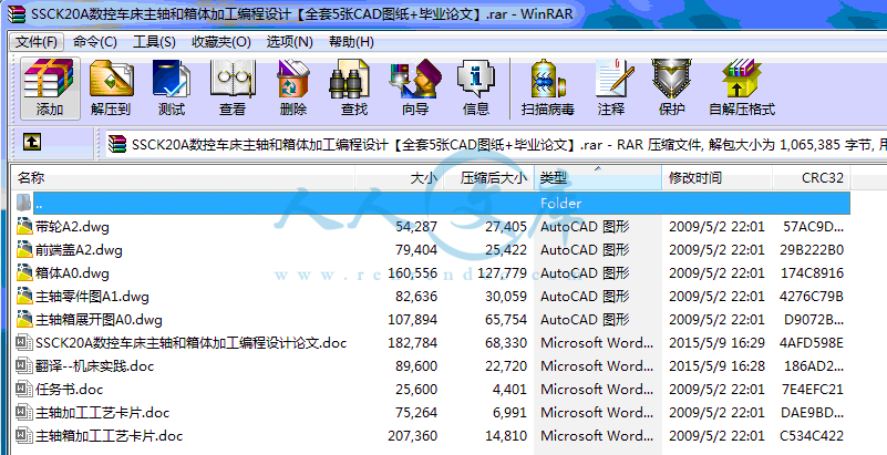全部文件.gif