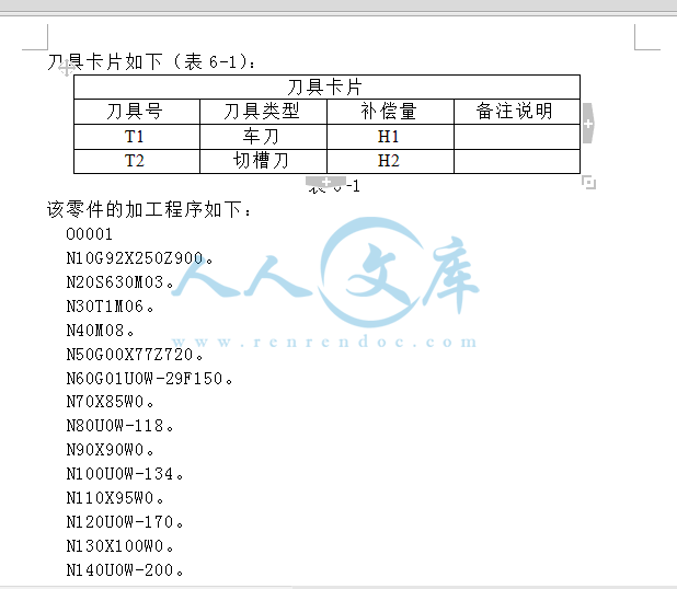 QQ截图20150509163232.gif