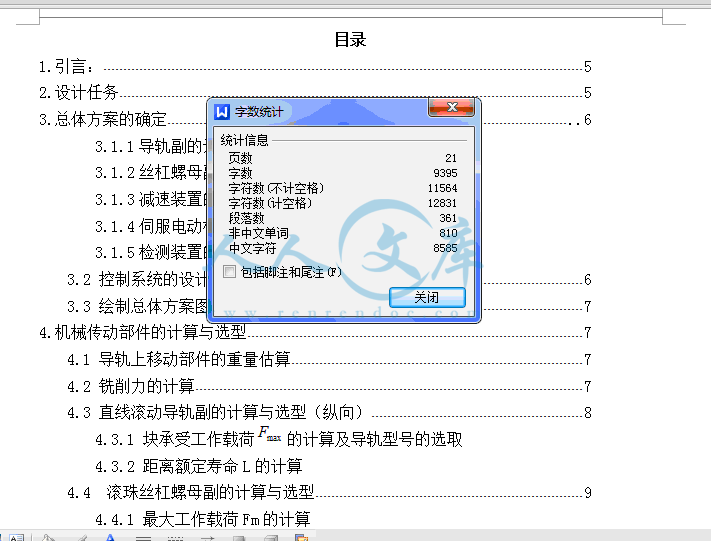 QQ截图20150516203022.gif