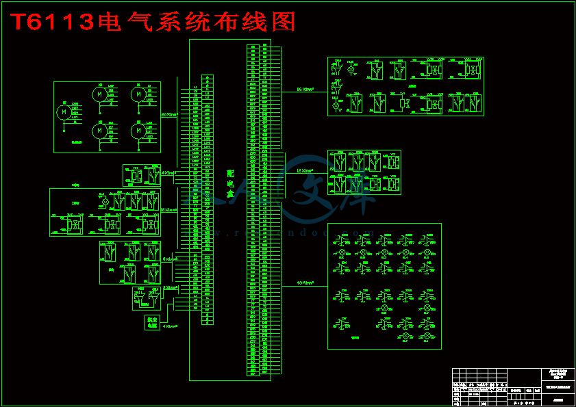 T6113电气系统布线图.gif