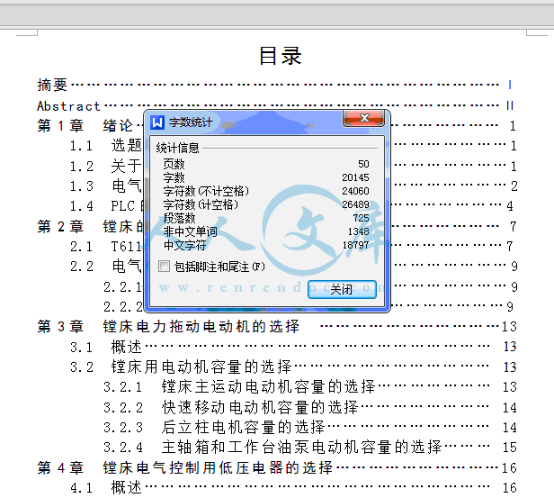 QQ截图20150513090135.gif