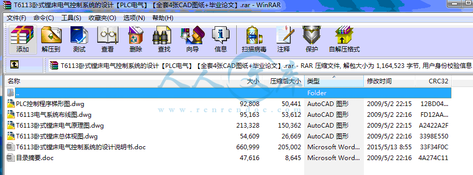 全部文件.gif