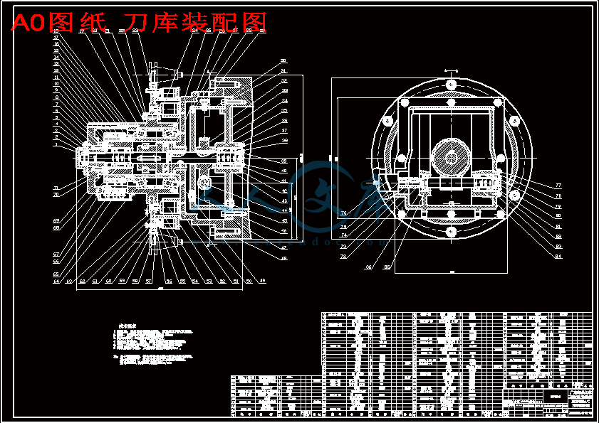 A0图纸 刀库装配图.gif
