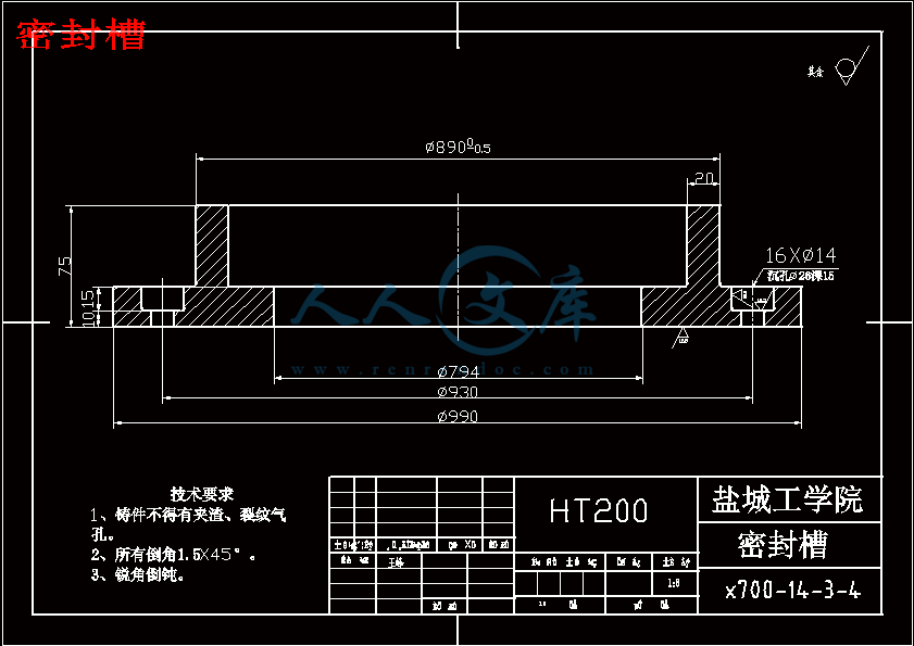 密封槽.gif